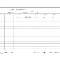 사후결정결의서 (Ⅰ) 사후결정결의서 (Ⅰ)